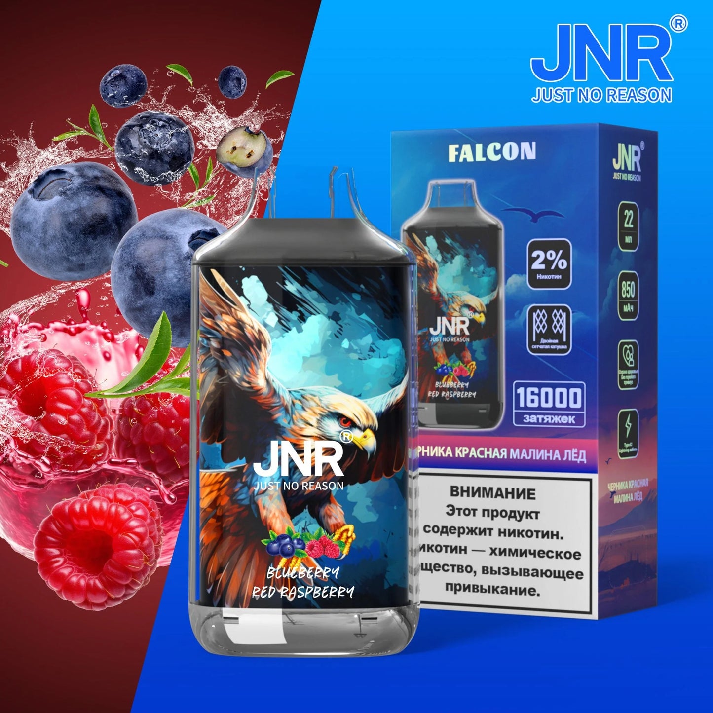 JNR Falcon 16000 16K Puffs Disposable Vape