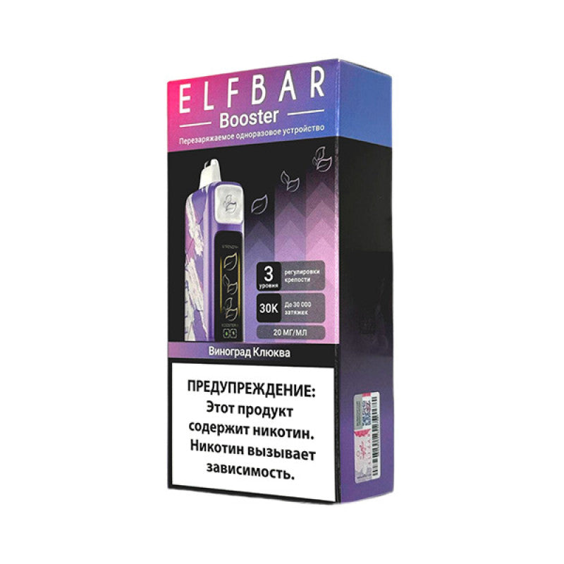 Elf Bar Nic King 30000 30K Puffs Disposable Vape